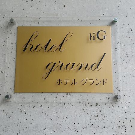 Hotel Grand Iwanai Zewnętrze zdjęcie