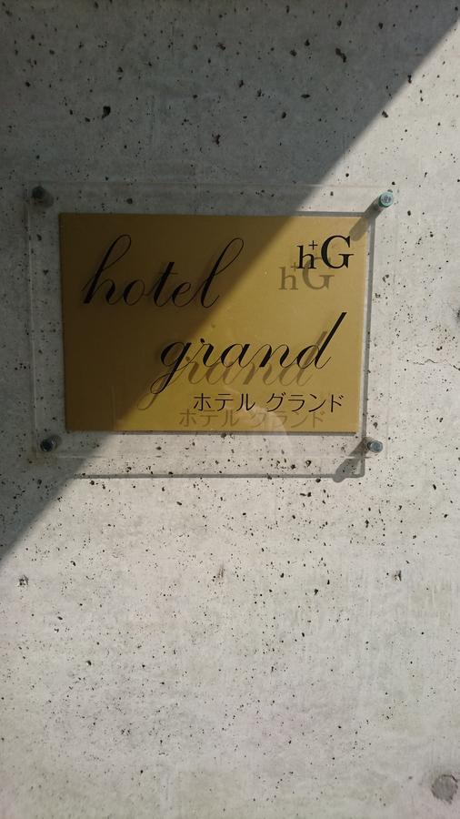 Hotel Grand Iwanai Zewnętrze zdjęcie