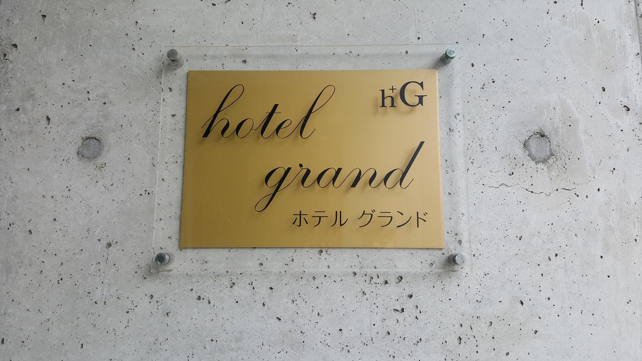 Hotel Grand Iwanai Zewnętrze zdjęcie